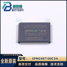 ԭbƷEPM240T100C5N  TQFP-100  ɾ߉݋(CPLD/FPGA)
