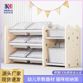 游艺设备;感统训练器材;运动休闲玩具