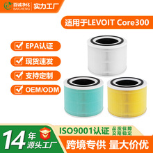 �m��LevoitCore300�՚�������^�V�WHEPA����̿H13���^�V���Vо