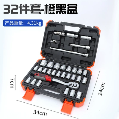Mühərrik tənzimləmə alətləri | Car Repair Tools, Multi-Functional - 32-piece-set-orange-and-black-box