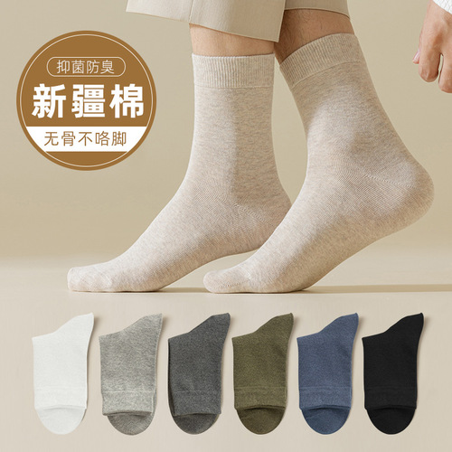 Men's winter new crew socks, plain simple business casual cotton socks, hand-stitched boneless socks, wholesale