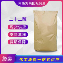 ��ʮ���� C22����Ʒ1KG ɽ�δ� 661-19-8 ���I�� ��Ʒ1ǧ����