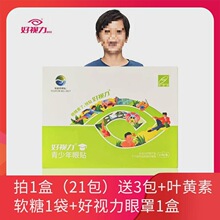 ��ҕ�����N21����ͯ�o������o���N������ƣ�ڌW���������o���N