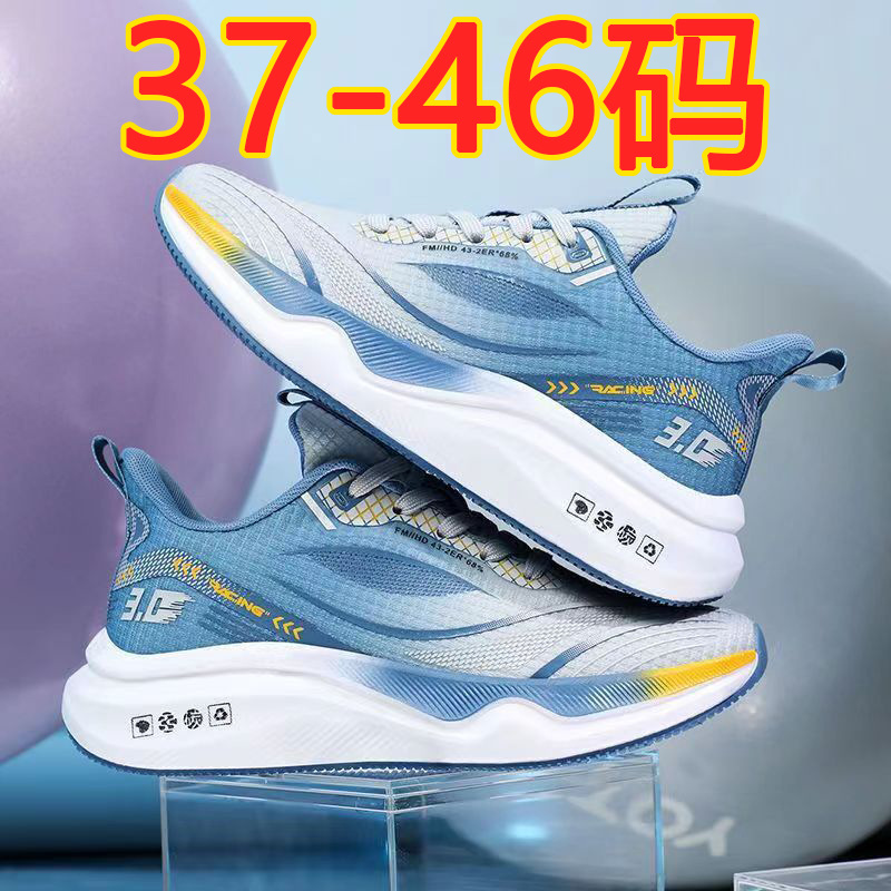 2026년 신상 트렌디 남성화, 한국형 메쉬 통기성 운동화, 패셔너블한 아이스 실크 캐주얼화, 아웃도어 러닝화