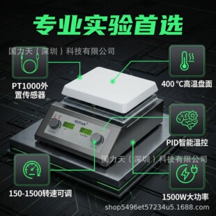 ���� LED���@ �մɉT���X�� PID�؜� 400�� 1500�D �a�ش�������