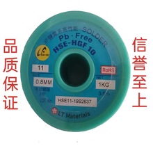 �n��ϲ���زĺ��a�z ���a��HSE11 0.8MM  LT�ز� �o�U�a�z���l