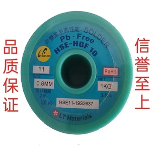 �n��ϲ���زĺ��a�z ���a��HSE11 0.8MM  LT�ز� �o�U�a�z���l
