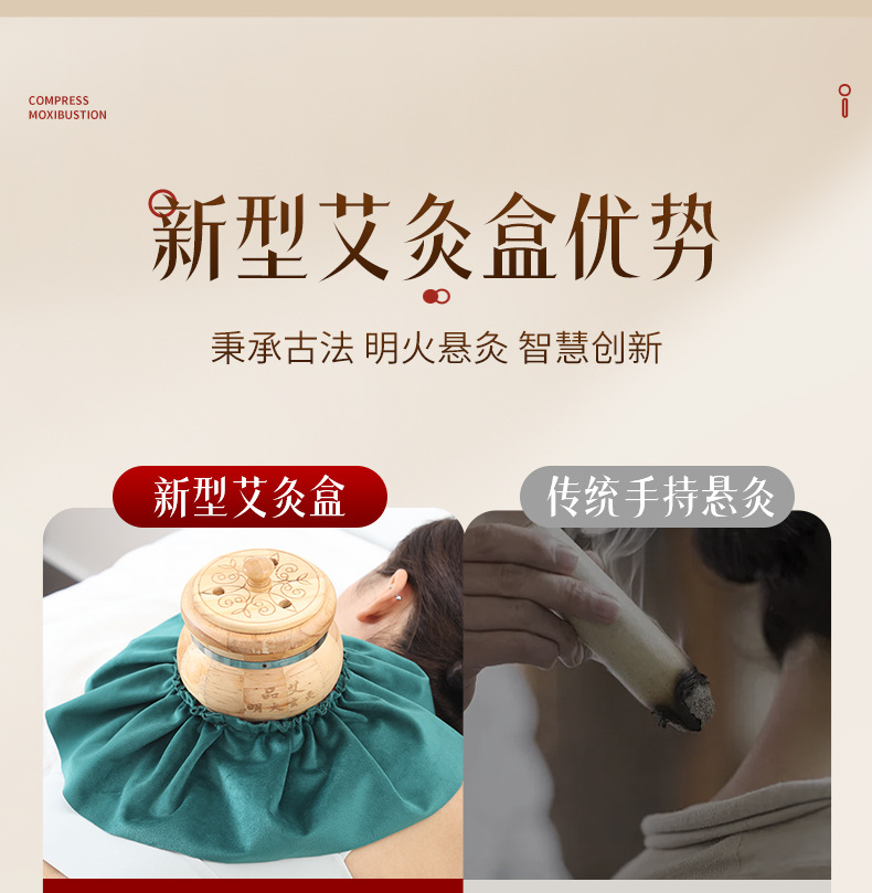 Moxibustion Jar Set for Navel and Abdomen Warming with 108 Aged Moxa Cones Rose Oil and Straps overview