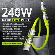 240w�����z�ĺ�һ�������m����O��С���A�鰲׿���ͨ�ó�늾�