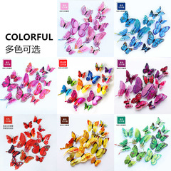 3D three-dimensional double-layer simulated butterfly creative home living room background wall decoration sticker foreign trade wholesale wall sticker