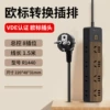 Wood grain model, main switch, 8 sockets, cable length 1.5 meters