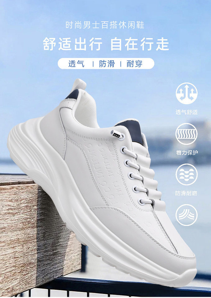 Giày thể thao nam da lộn nhẹ đế mềm phong cách casual, gót 3–5 cm — H6609 màu trắng, H6609 màu đen chi tiết 1