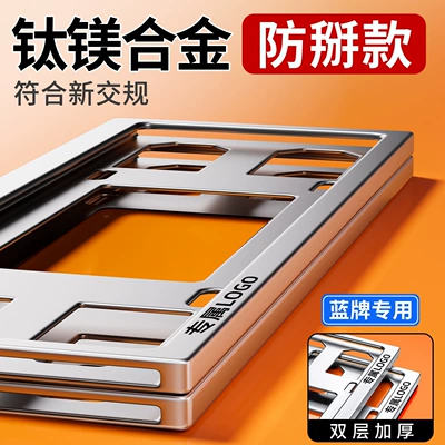 new energy green license plate fixed | License plate holder/license plate holder - bmw-blue-label-actual-weight-approximately-400g-double-layer-thickened-professional-anti-breakage-modelspace-silver-1-pair