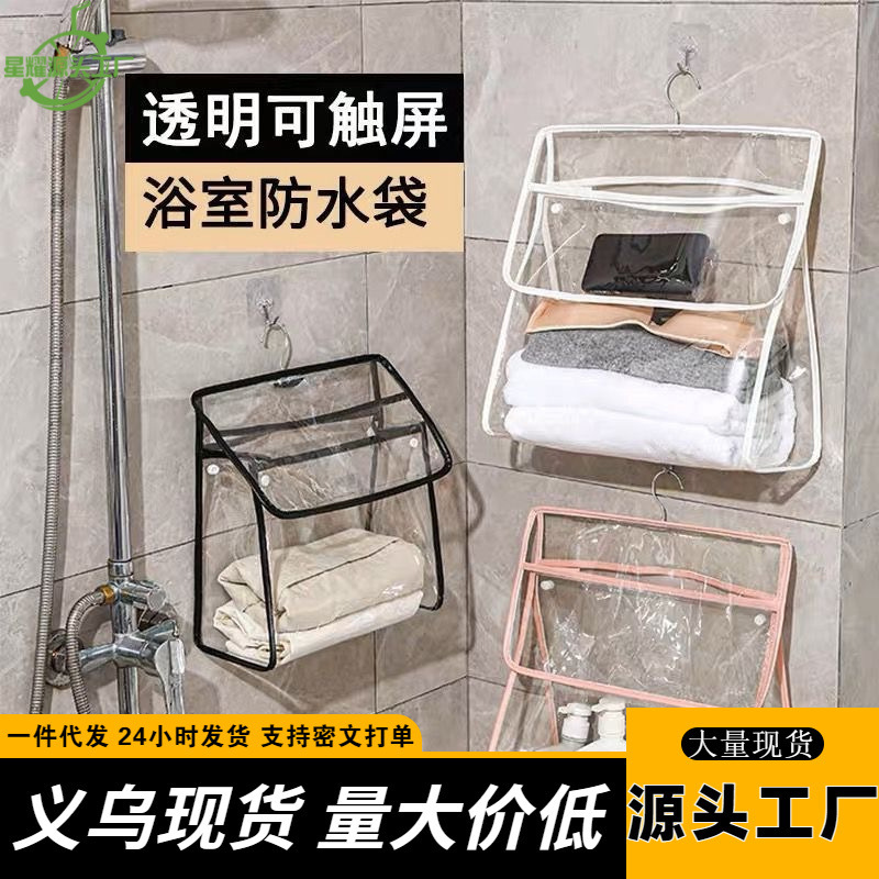 Bathroom Hanging Bag Bathroom Bathing Waterproof Clothes Bag Dormitory Clothes Hanging Storage Hanging Bag Small Department Store