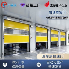 卷闸门;其他门;平开门