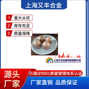 �S��ֱ�� �~��Ͻ� CuB5 ���~�Ͻ� �~�V�Ͻ�CuMg15