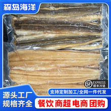四去鳗鱼片海鳗煮星鳗鱼日式鳗鱼寿司 鳗鱼饭烤鳗鱼日料理食材