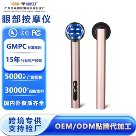 美容棒;面罩美容仪;电子美容仪