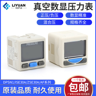 SMC�͔��@ZSE����ISE30A�≺��01������N�_�PL��ձ�DPSN1ؓ��020