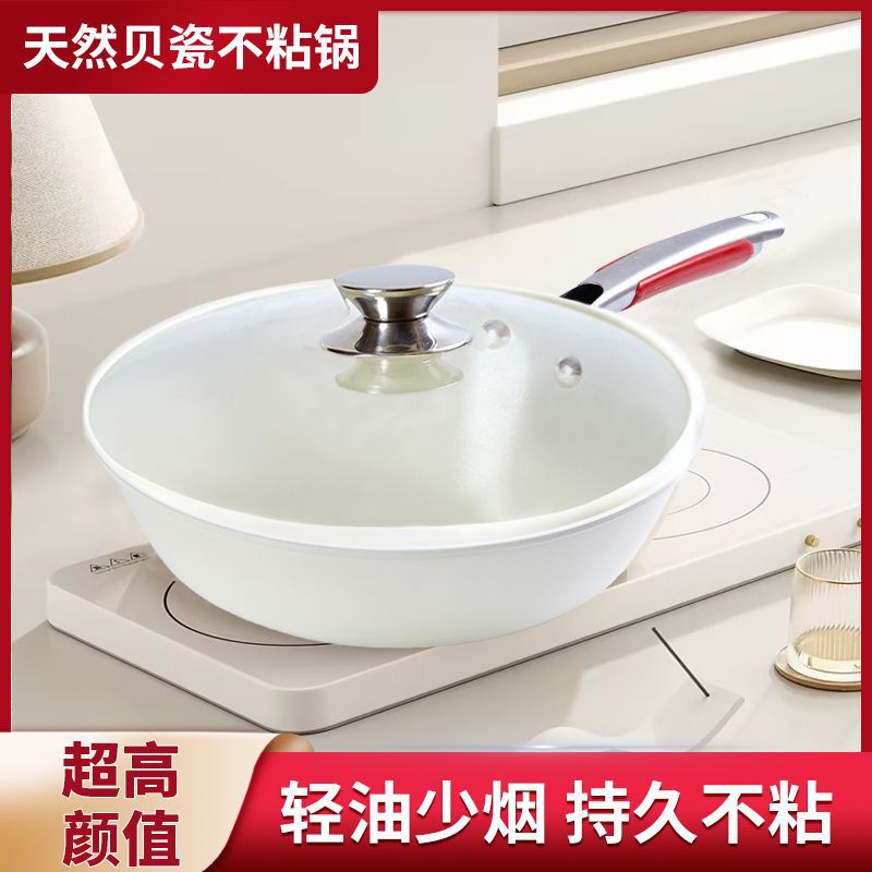 軽量小型中華鍋、セラミックノンスティックパン、コーティングされていない油煙の少ないフライパン、厚みのあるフライパン、コンロを選ばない中華鍋|undefined