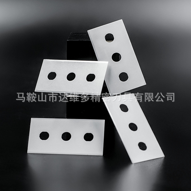 达维多陶瓷三孔刀片分切刀片 氧化锆化纤薄膜胶带铝铜箔膜刀片