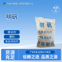 ʳƷ�����\ʳƷ���ӄ���ˮ���򻯄����I���K��۠�25kg/��