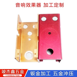 仪表壳体;冲压加工;其他仪器配件