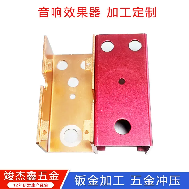 音响效果器五金加工效果器盒 仪表器电源外壳挤压铝型材壳体厂家