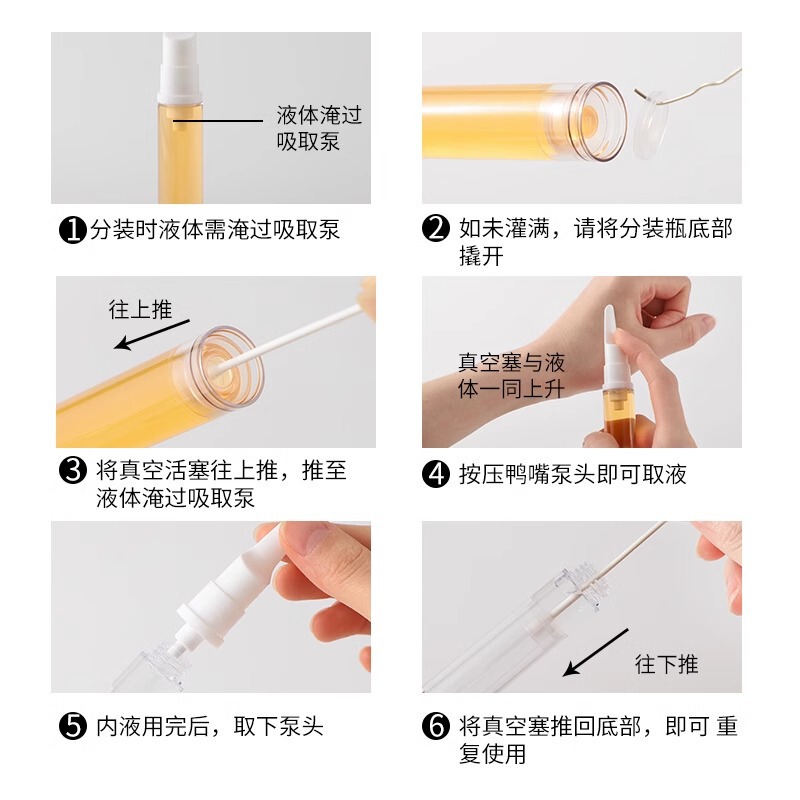 粉底液分装瓶笔按压式真空鸭嘴化妆品防氧化乳液眼霜旅行便携小样|undefined