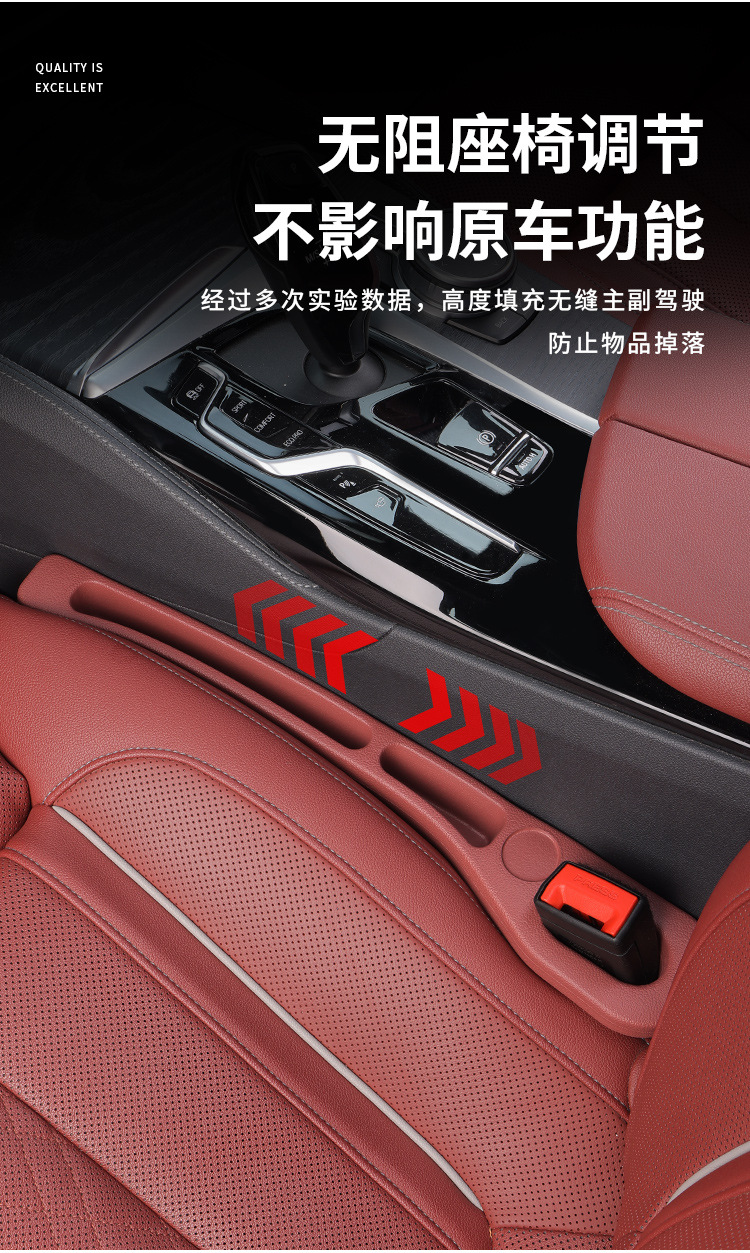 Car Seat Gap Plug Leak-proof Strip Car Interior Supplies Seat Edge Seat Strip Leak-proof Gap Plug Leak-proof Slit