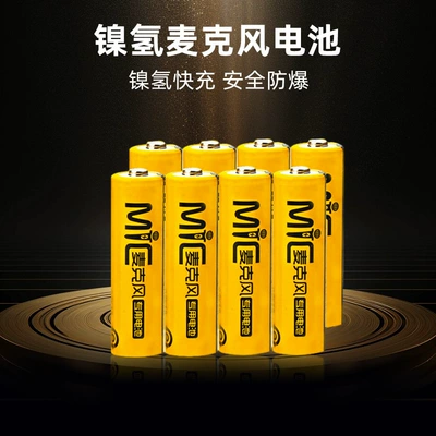 Hibrid akkumulyator batareyaları – Capacity Battery