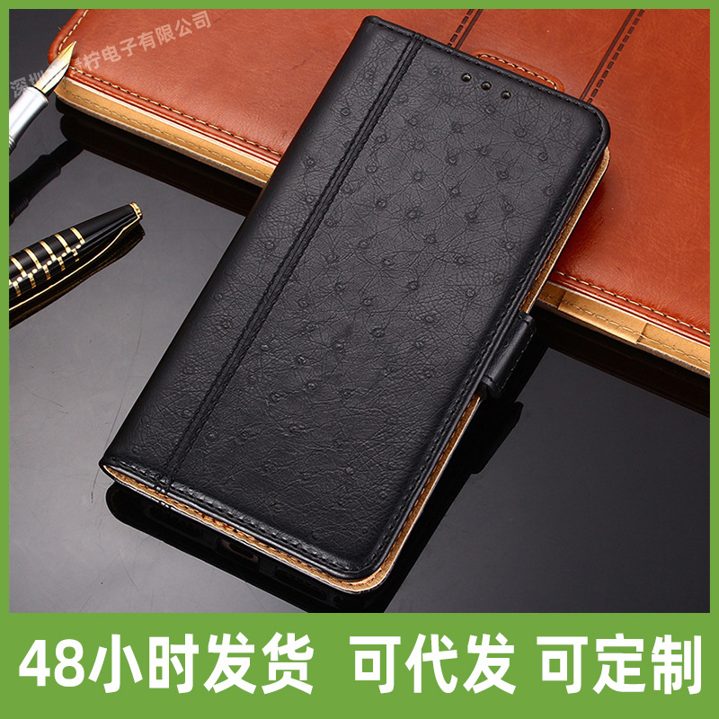 Suitable for Realme V15 5g Mobile Phone Leather Case, Card X7 Pro Mobile Phone Case, C21 Multi-Function Protective Case