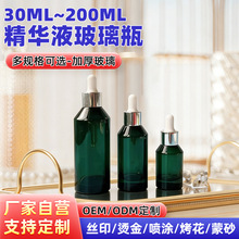 OEM/ODM���ƺ�ɏ��ͬ��yƷ����ƿ30ml~200ml���AҺ����ƿ