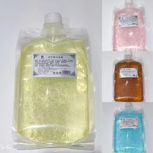 批发洋甘菊修复冰晶面膜保湿舒缓滋润美容院专用打底面膜涂抹导入