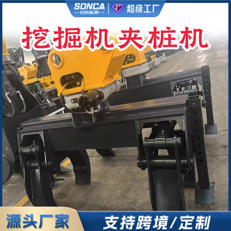 Caja hidráulica fotovoltaica de agarre de 360 grados de excavadora de pila de sujeción de elevación de poste eléctrico de elevación de poste