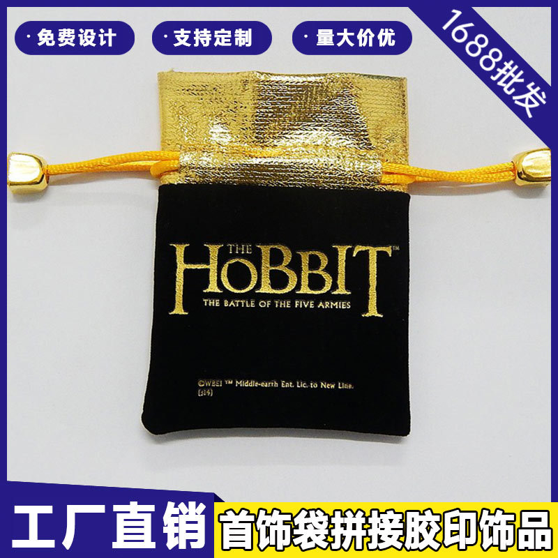 厂家批发金边布抽绳束口袋 银边布绳扣首饰袋胶印logo绒布袋定 制