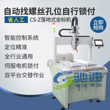 ���ʽ�Ԅ��i�ݽz�C ���S�p��λȫ�Ԅ��ݽz�C ��ˮ���ԄӴ��ݽz�C