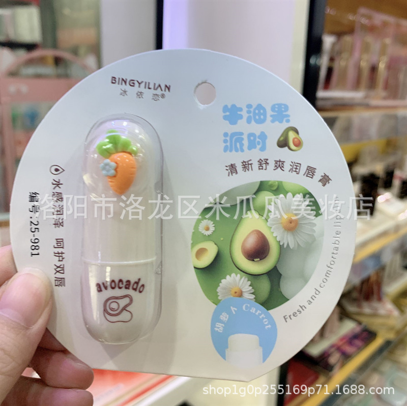 冰依恋清爽润唇膏高初中学生党滋润保湿可爱卡通少女款修护防干裂|undefined