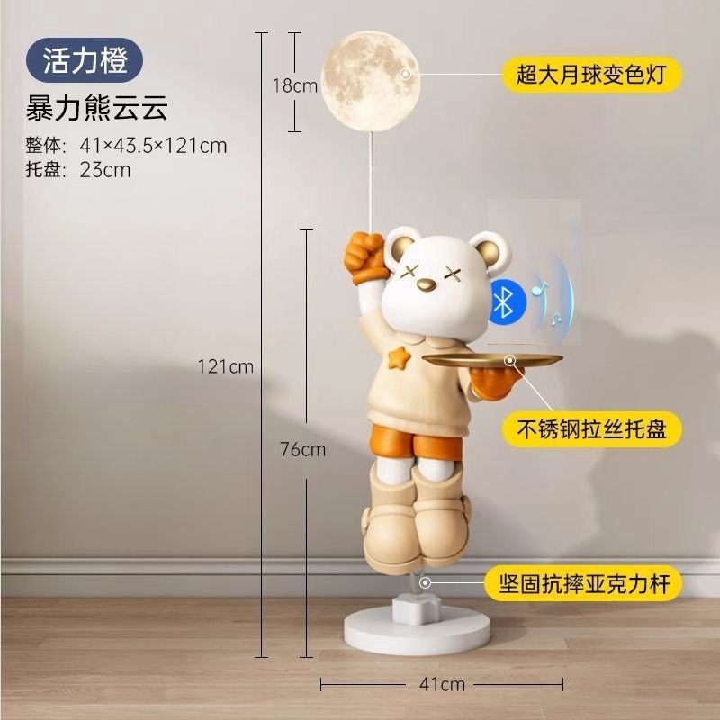 暴力轻奢树脂手工大型发光蓝牙音箱落地灯客厅摆件乔迁新居礼物|undefined
