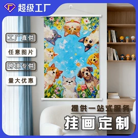 靠垫/抱枕;女士斜挎包;女士单肩包