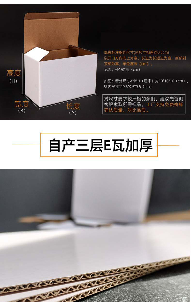 白盒礼品盒子_03