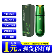 独爱DA芦荟精华润滑液100ml水溶性润滑油成人情趣用品代发保湿