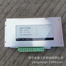 YKS-3S�����_�P������  �V�����ŲلәC��������