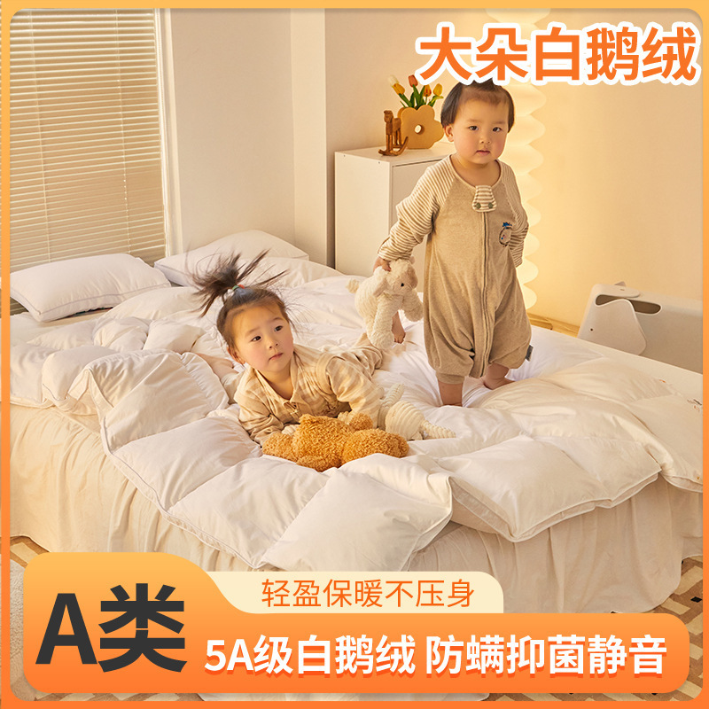 Class a 120S Pure Color Kidsren's down Quilt Stereo Edge Student Baby Kindergarten Winter Quilt Spring & Fall Quilt Core Goose down Quilt