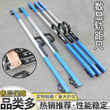 JTGC数显轨距尺 煤矿用600/900窄机械轨道尺水平超高测量精度高