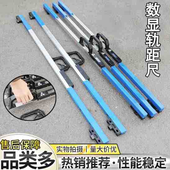 JTGC数显轨距尺 煤矿用600/900窄机械轨道尺水平超高测量精度高