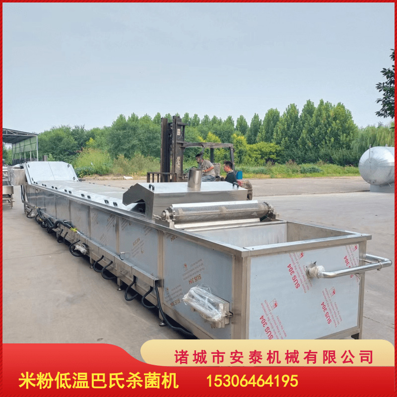 电加热藕片漂烫杀青机 蒸汽刺梨饮料巴氏杀菌机 瓶装蛋白饮料杀菌