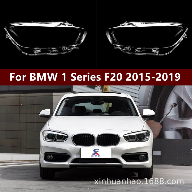 Suitable for 15-19 Bmw 1 Series Headlight Cover Imported 1 Series Hatchback F20 Headlight Cover Front Headlight Housing
