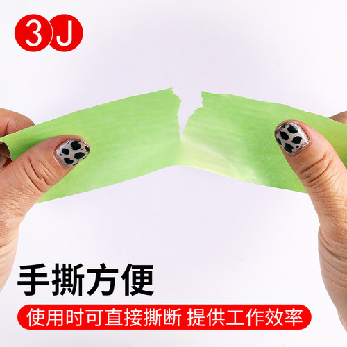 Weakly sticky masking tape art paint diatom mud latex paint and paper tape decoration traceless spray paint tape