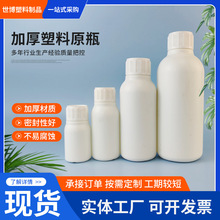 100/200ml�����ܷ��©ԇ���ЙC�܄����bƿ�Ӻ�����ƿ�rș����ƿ